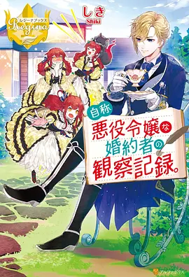 星尘便利店动画海报