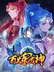逆光而来短剧海报