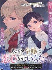 深夜食堂铺治愈短剧海报