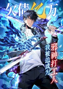 星轨列车科幻动漫海报